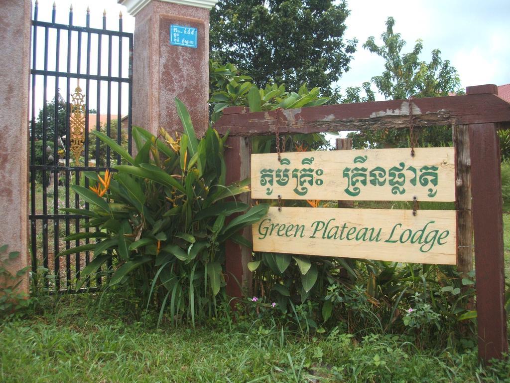 Green Plateau Lodge Banlung Esterno foto